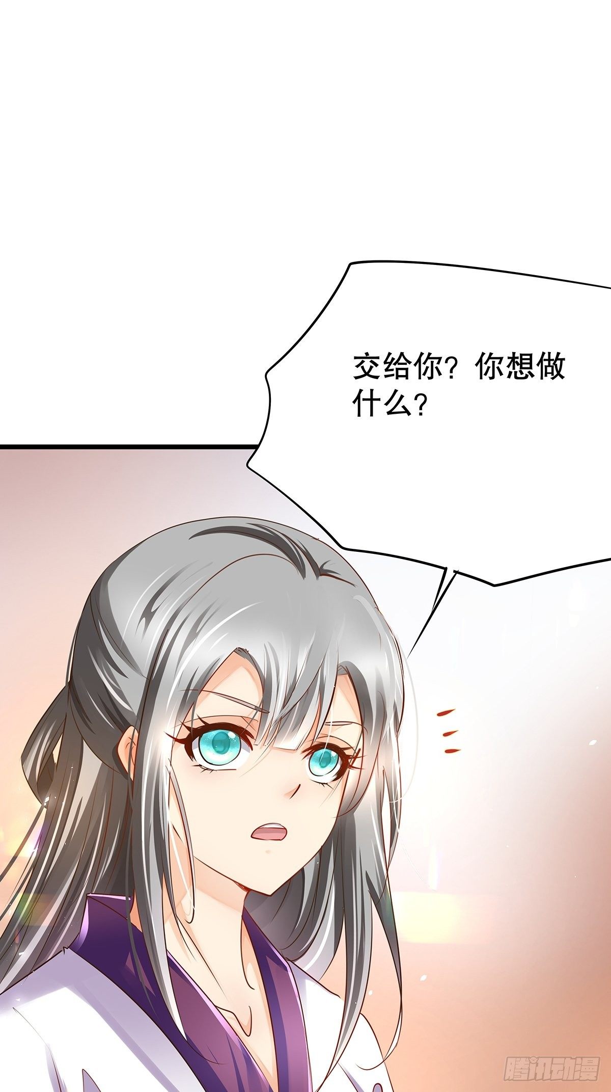 修仙世界01(1/2)-第72话