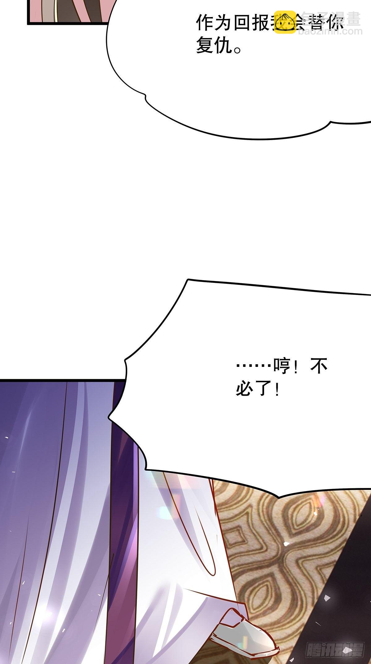 修仙世界01(1/2)-第72话