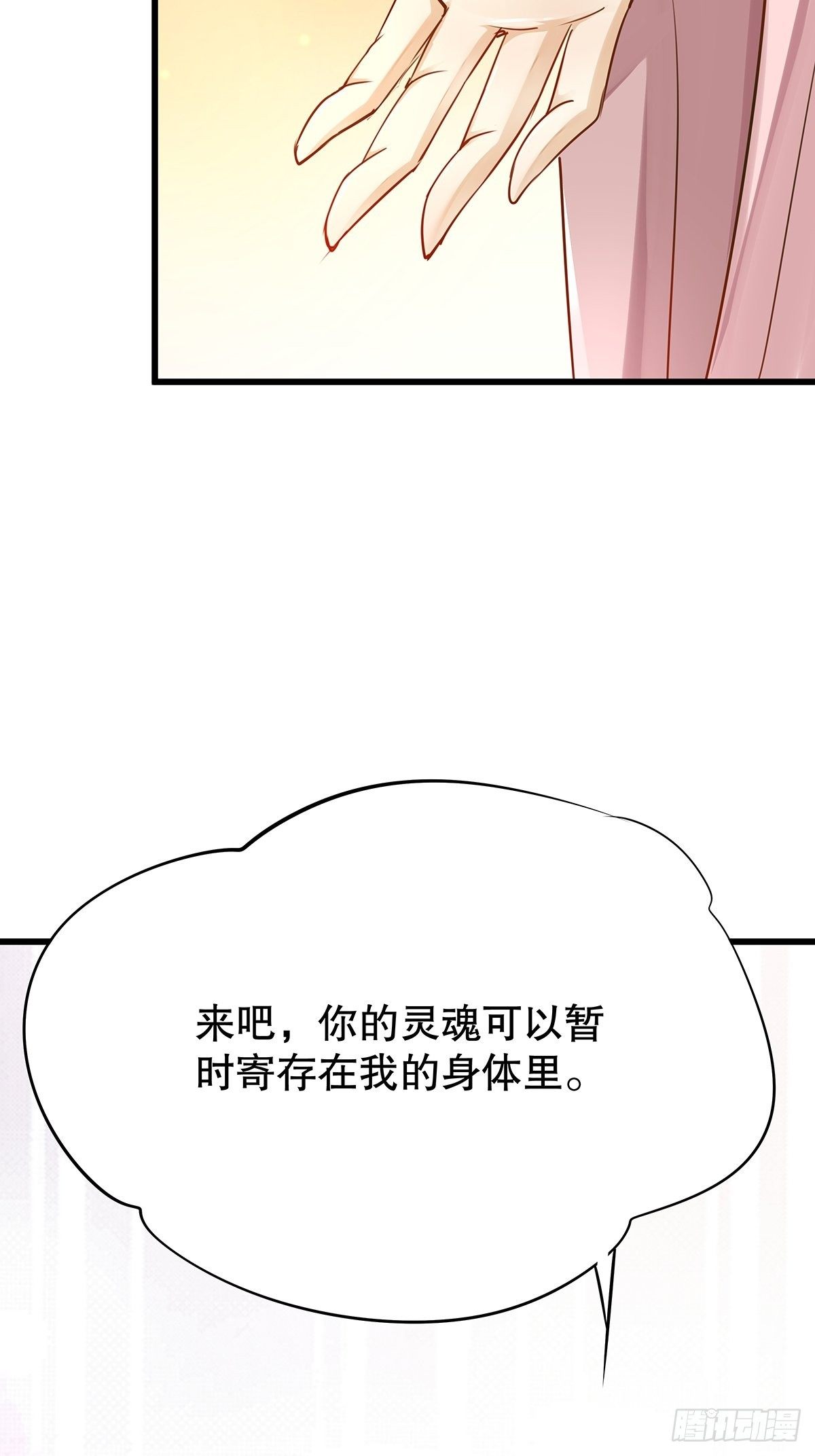 修仙世界01(1/2)-第72话