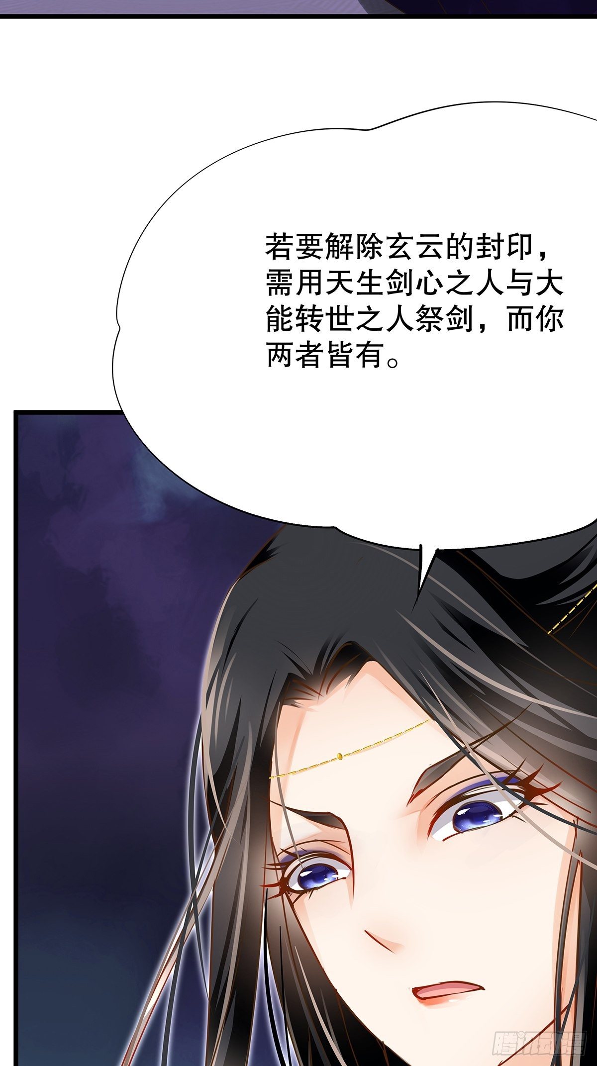 修仙世界01(1/2)-第72话