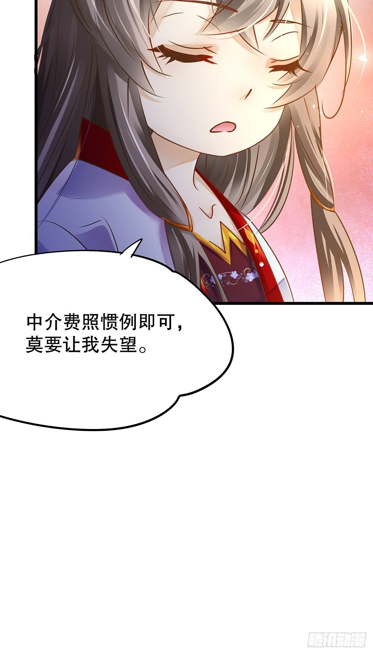 修仙世界03(1/2)-第74话