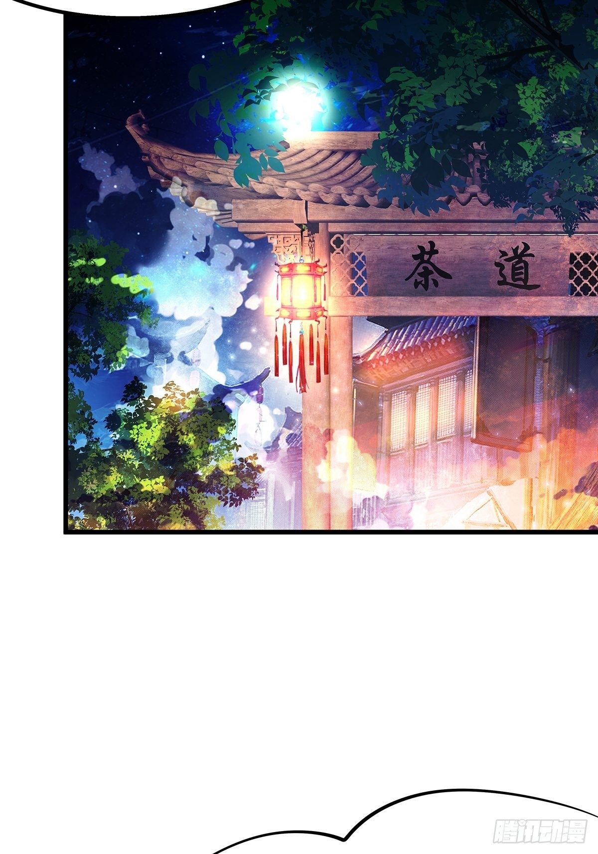 修仙世界03(1/2)-第74话