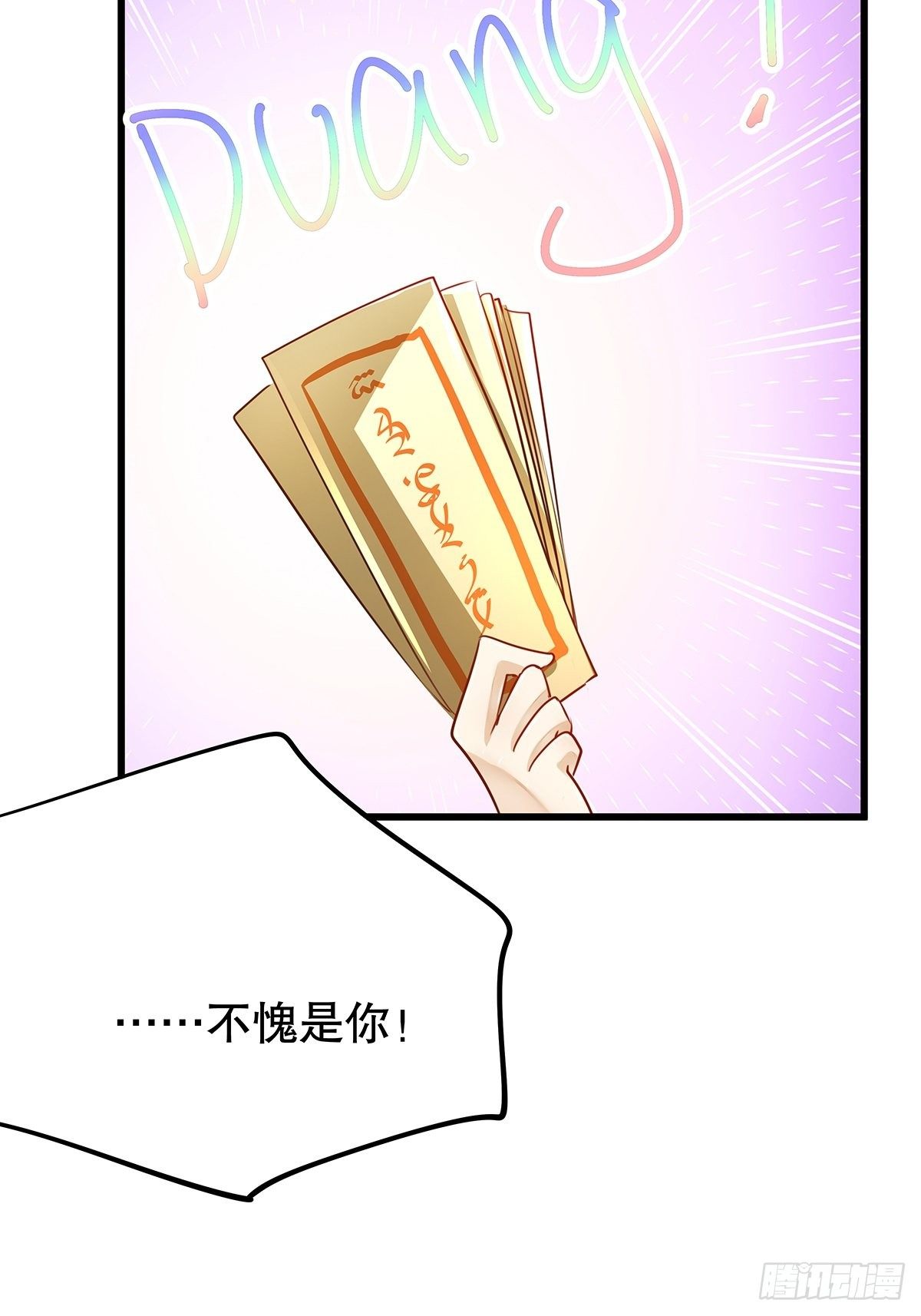 修仙世界03(1/2)-第74话