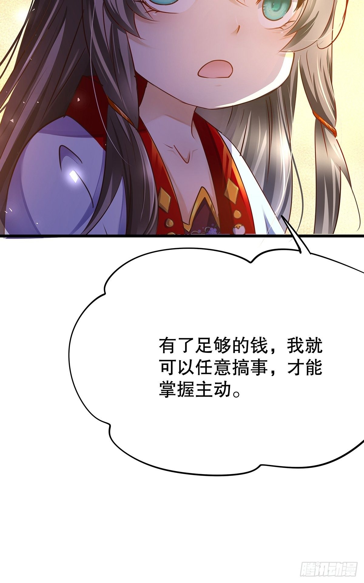 修仙世界03(1/2)-第74话