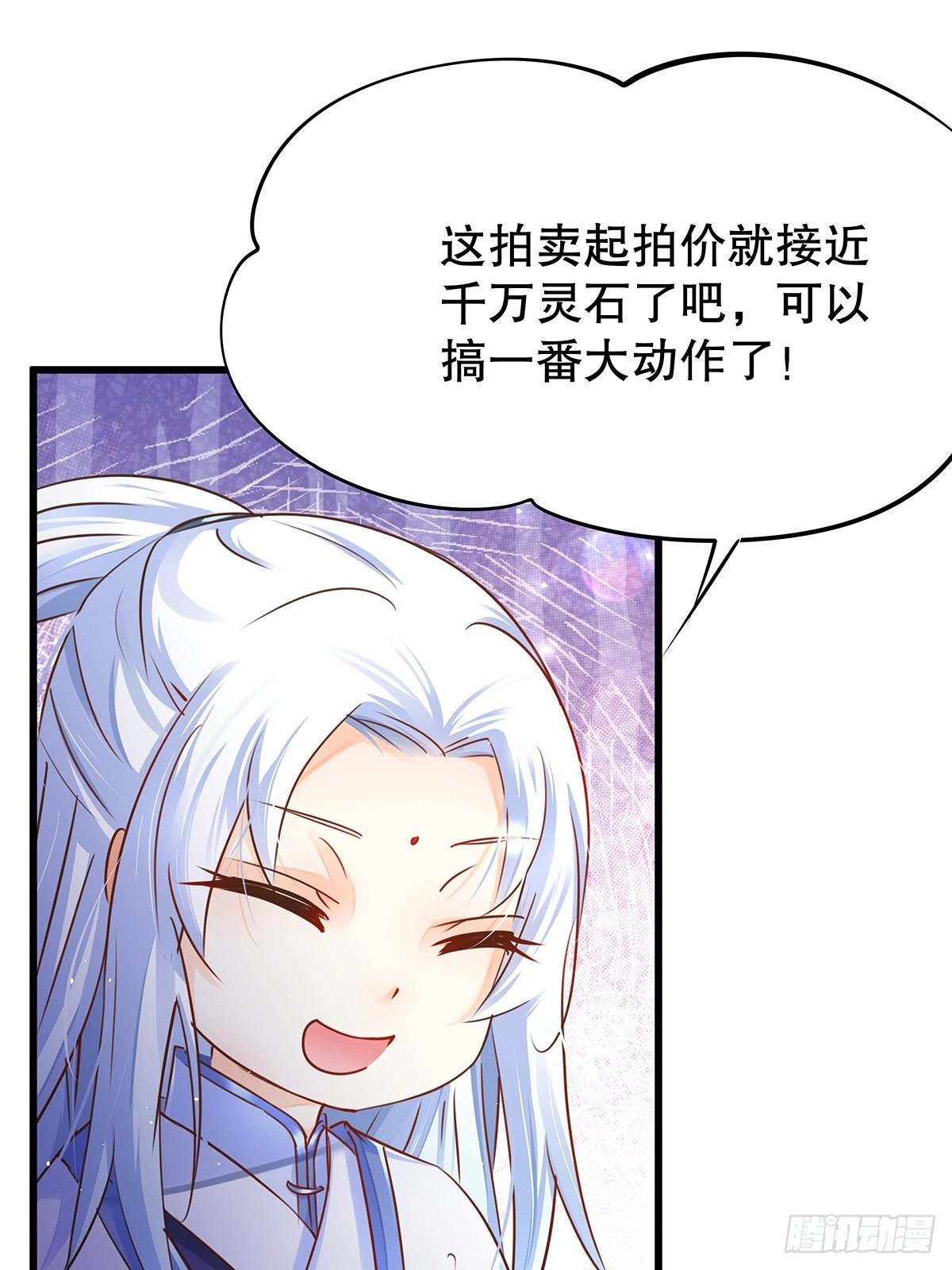 修仙世界03(1/2)-第74话
