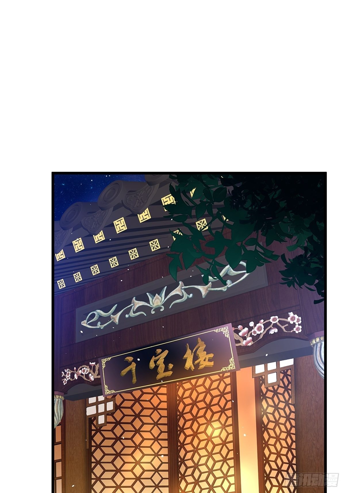 修仙世界03(1/2)-第74话