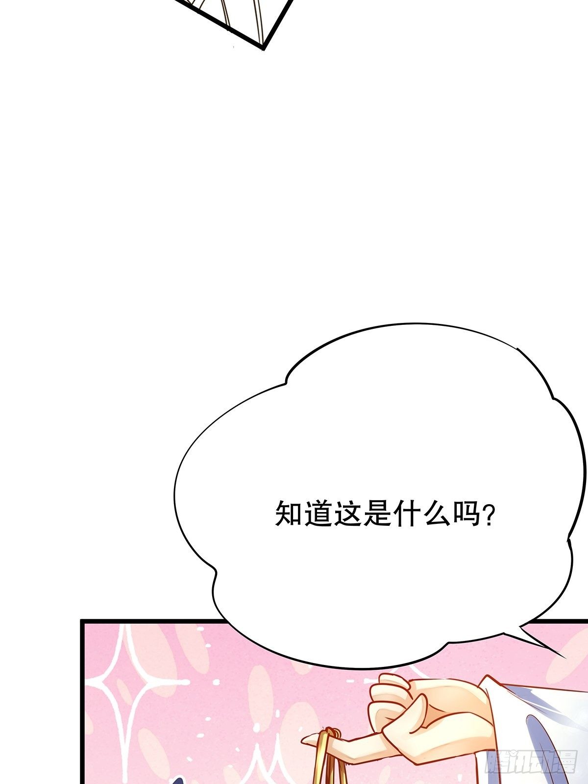 修仙世界03(1/2)-第74话