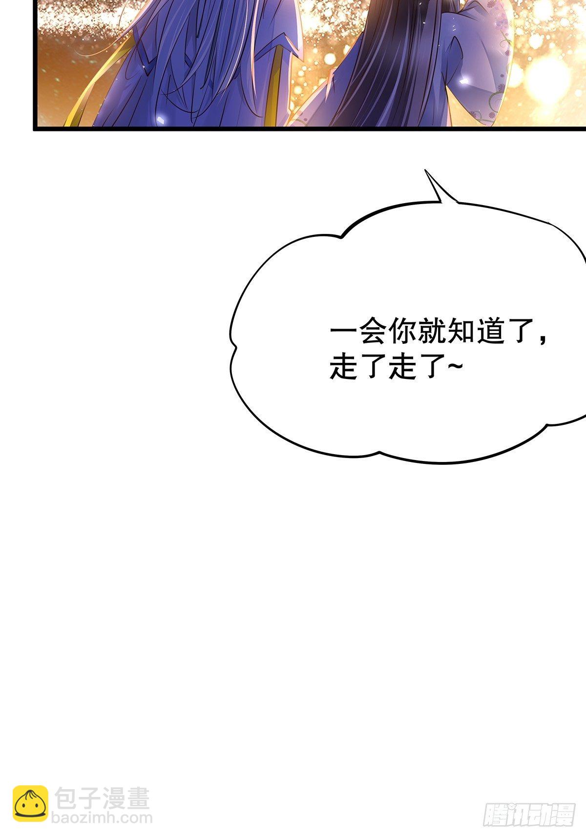 修仙世界03(1/2)-第74话