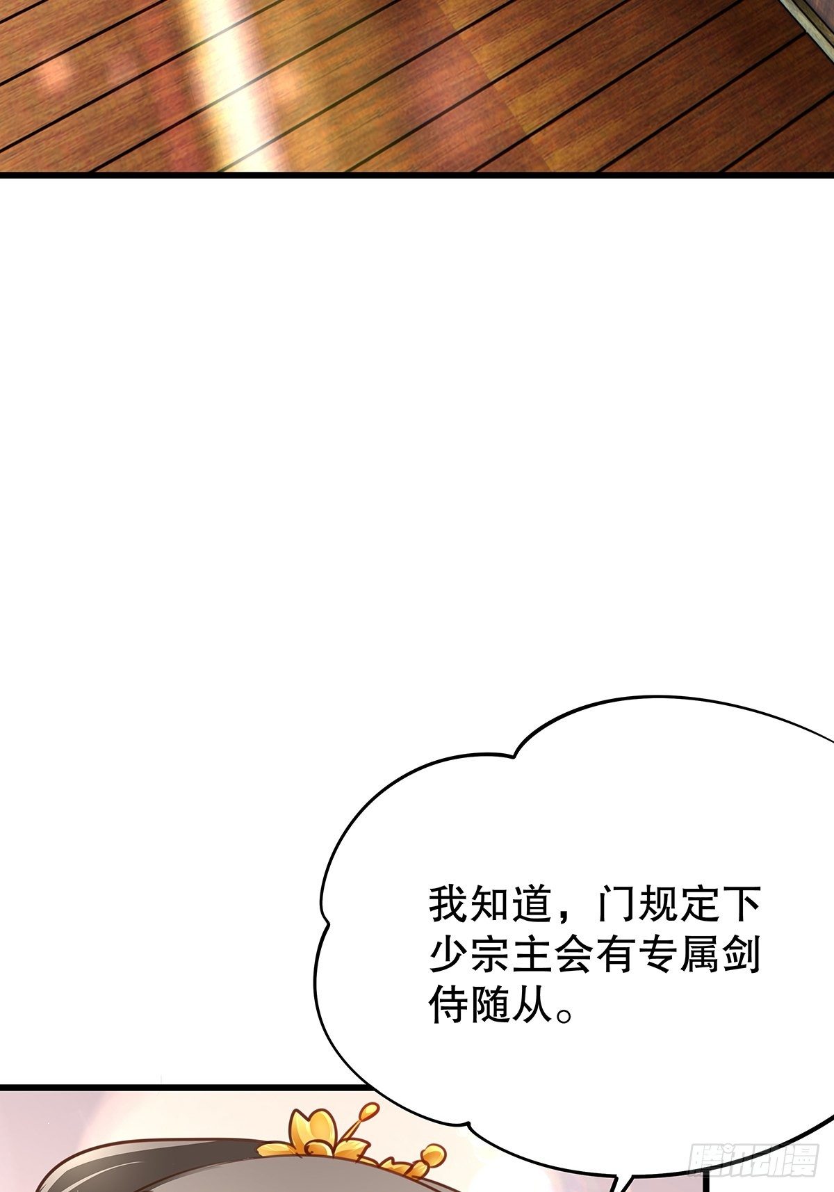 修仙世界03(1/2)-第74话