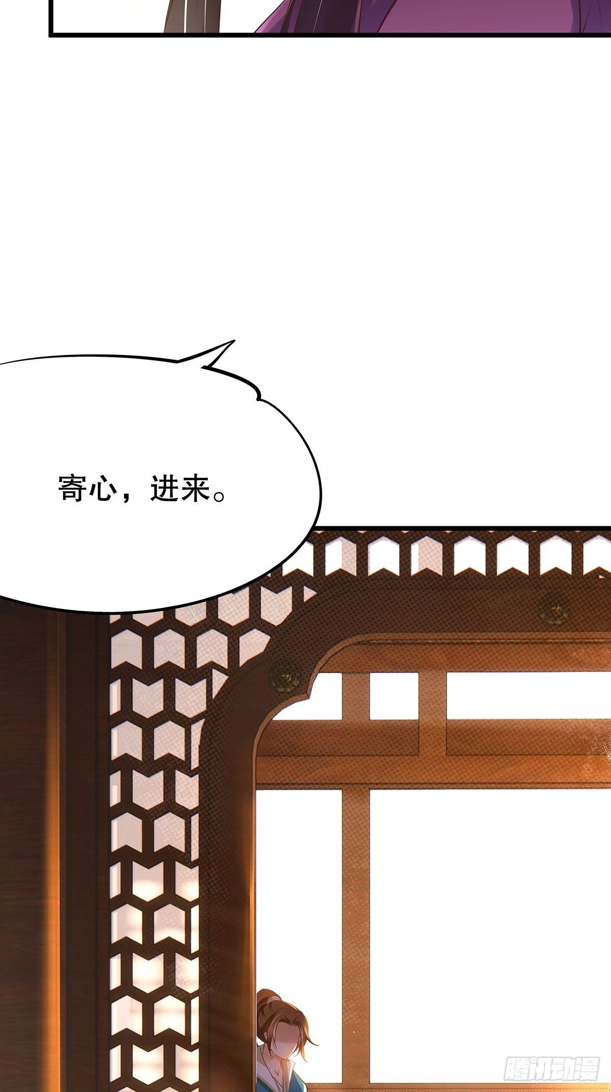 修仙世界03(1/2)-第74话