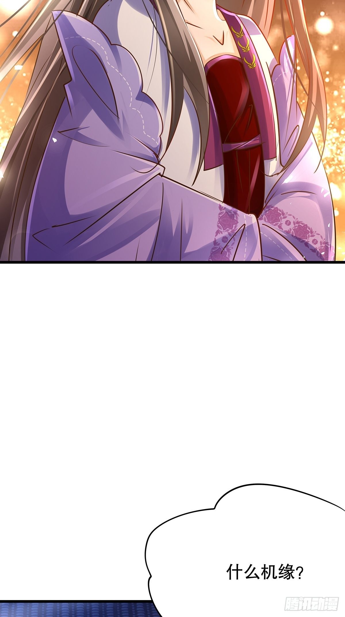 修仙世界05(1/2)-第76话
