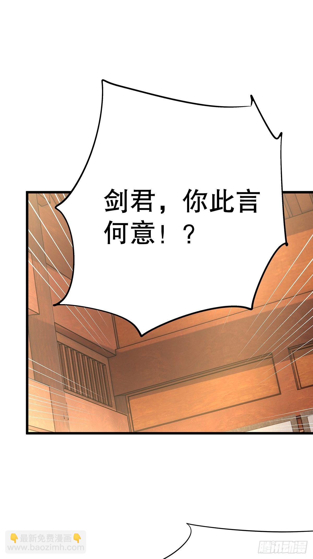 修仙世界05(1/2)-第76话