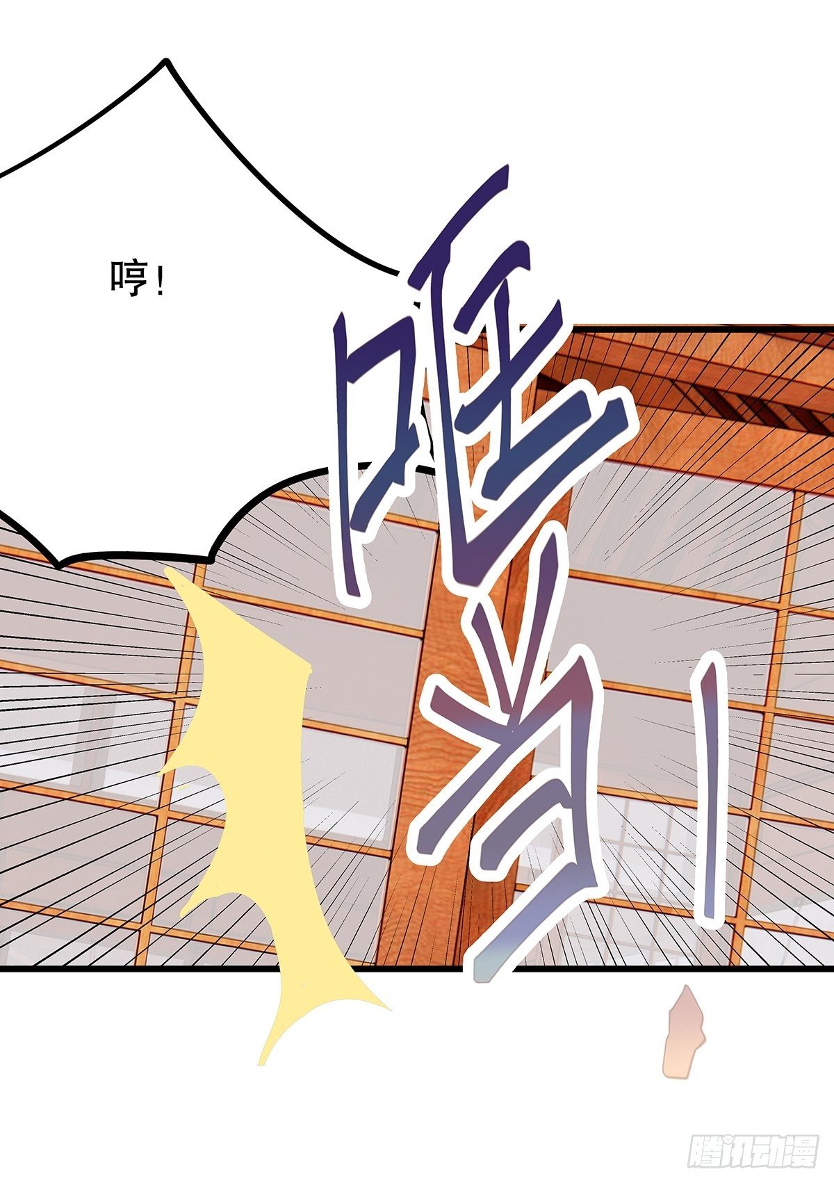 修仙世界05(1/2)-第76话