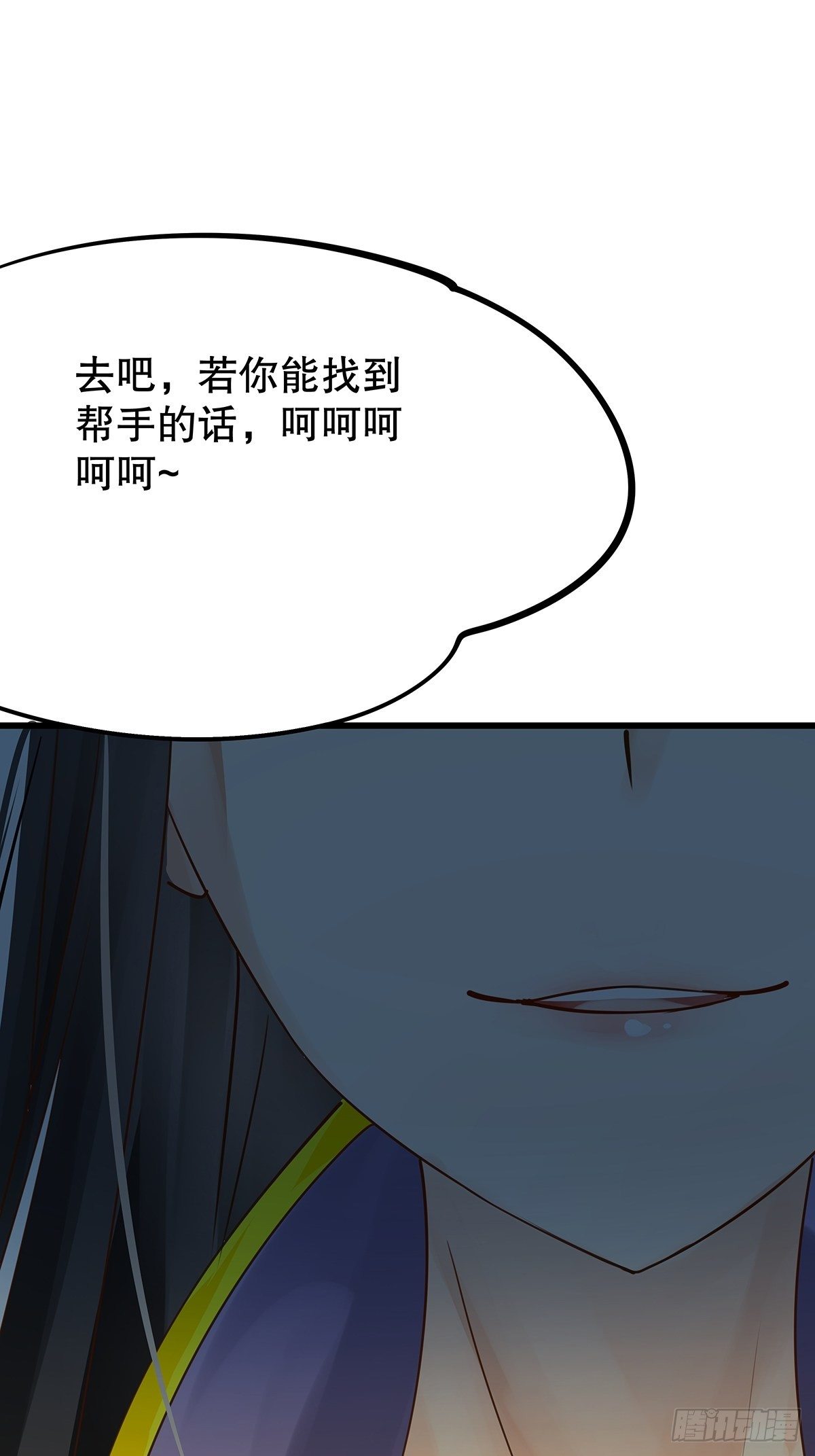 修仙世界05(1/2)-第76话