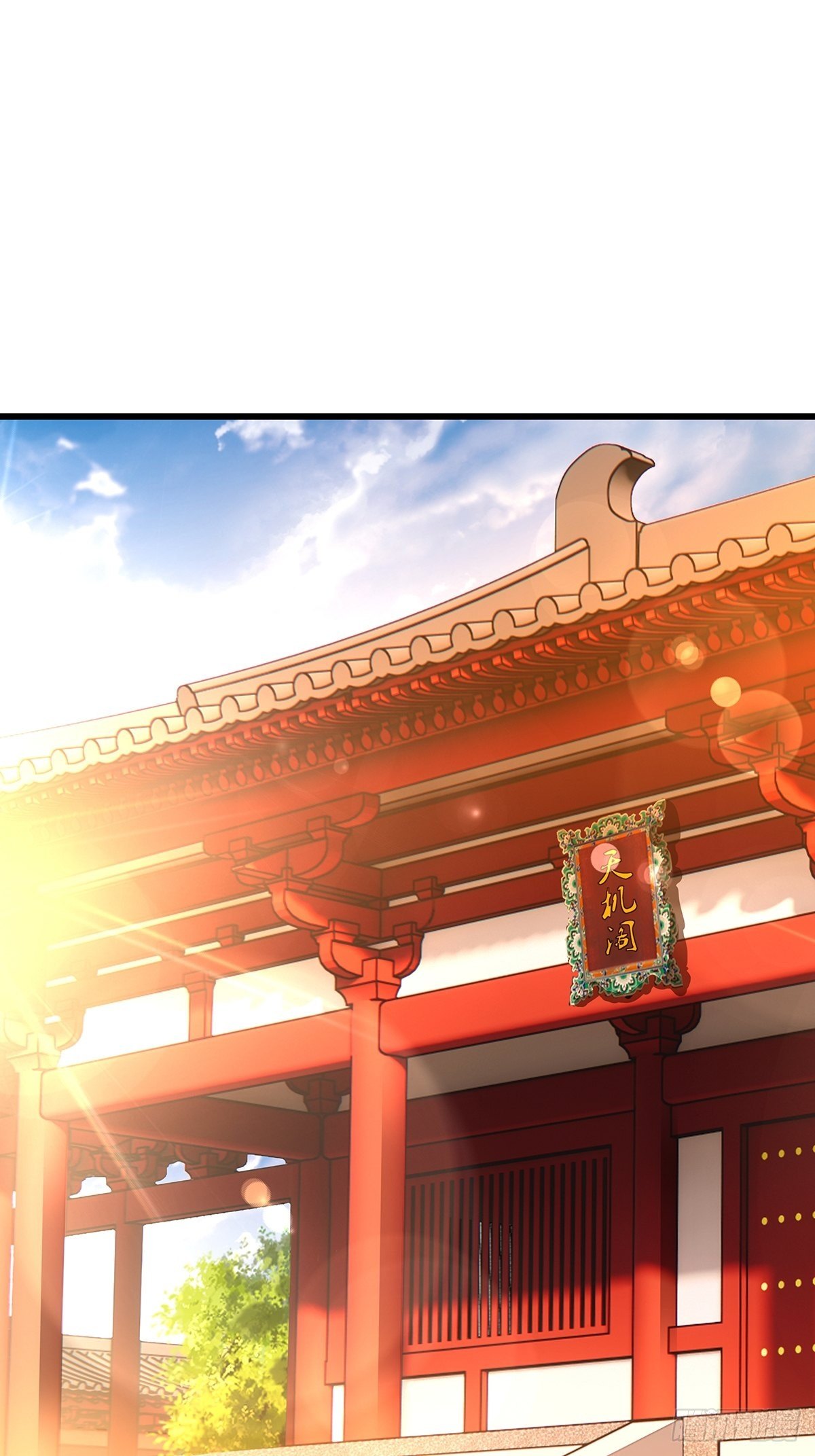 修仙世界05(1/2)-第76话