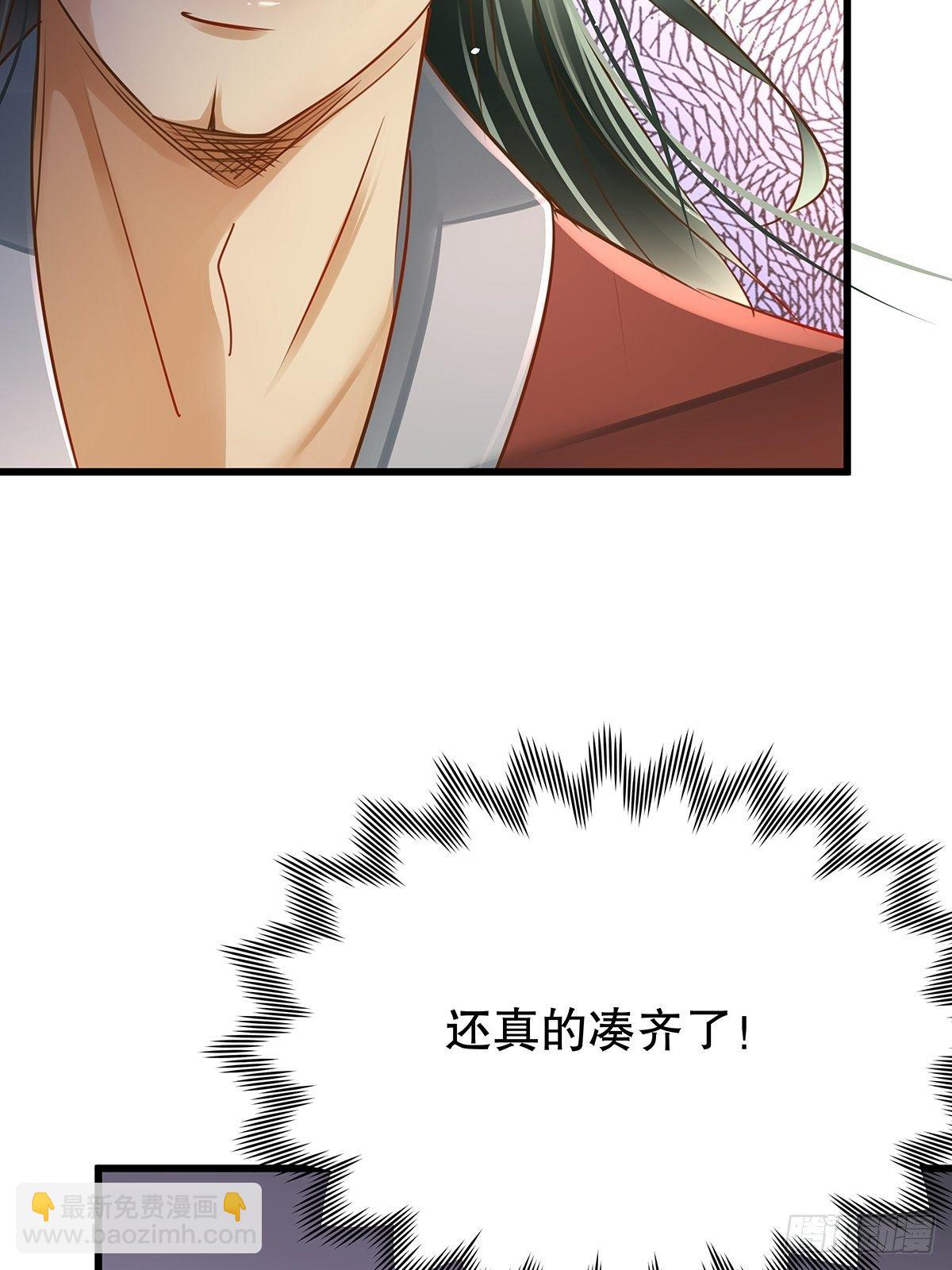 修仙世界07(1/2)-第78话