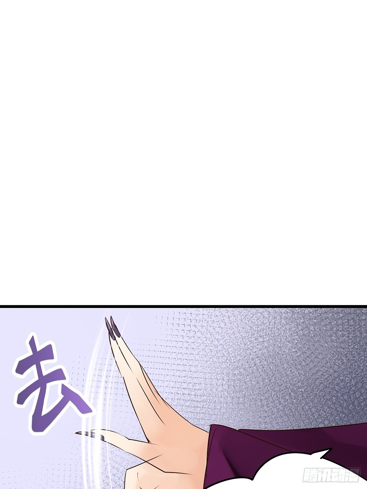 修仙世界09(1/2)-第80话