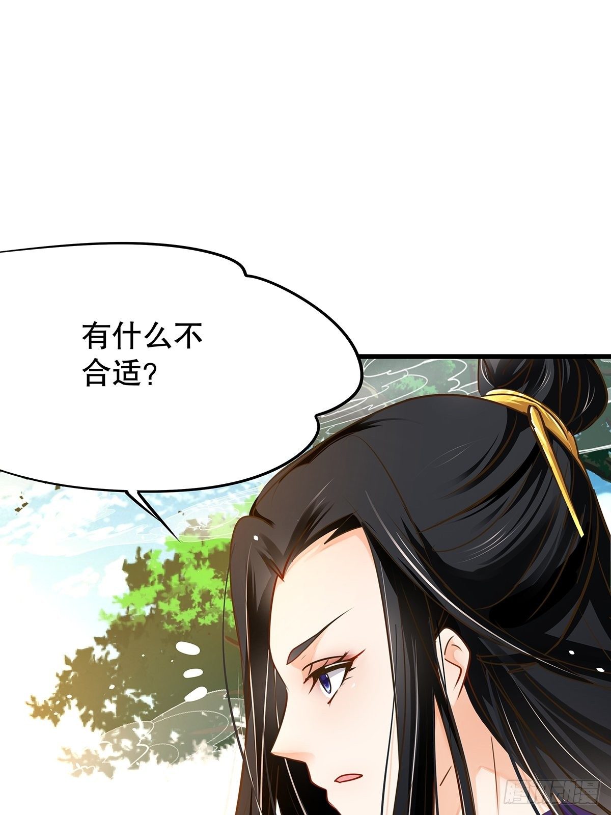 修仙世界09(1/2)-第80话