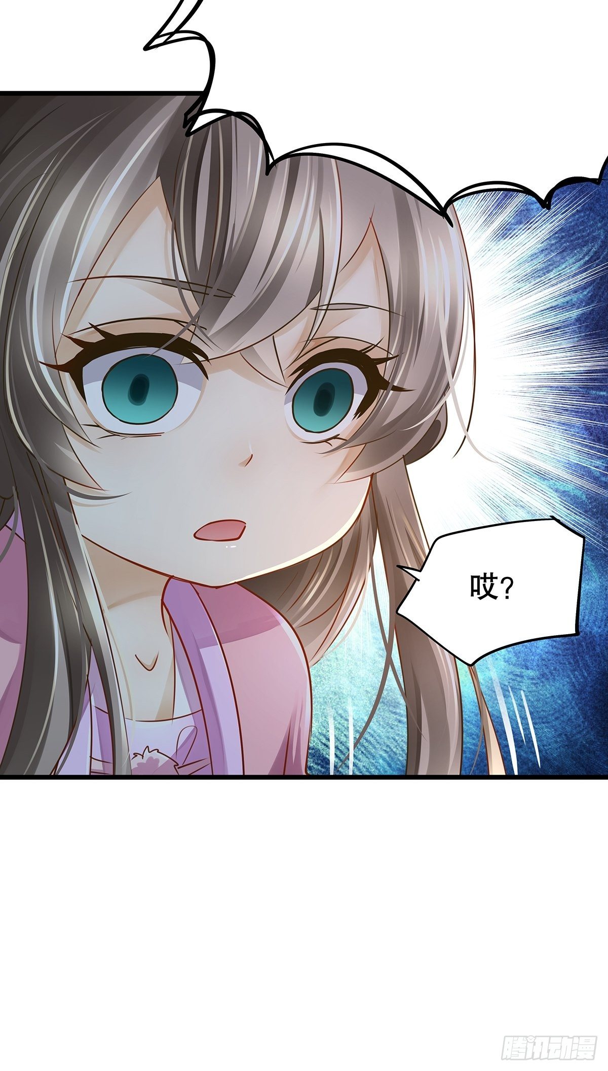修仙世界09(1/2)-第80话