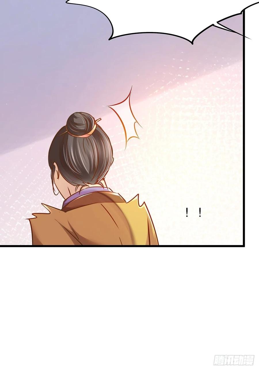 修仙世界11(1/2)-第82话
