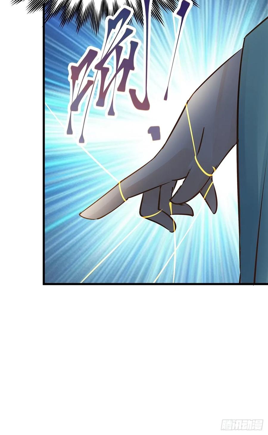 修仙世界13(1/2)-第84话