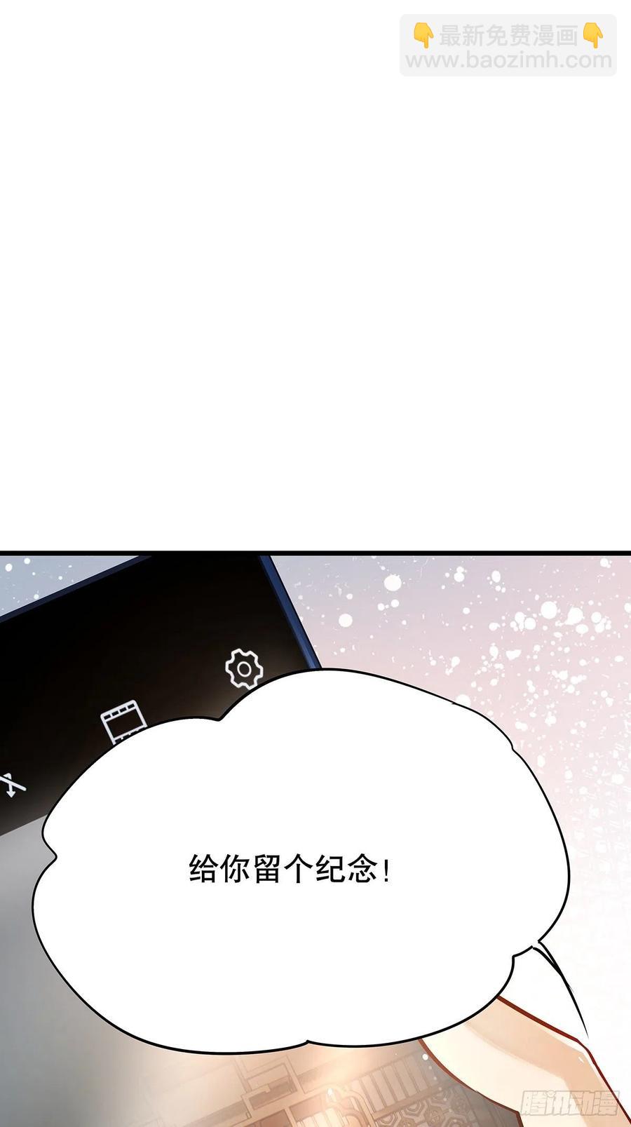修仙世界13(1/2)-第84话