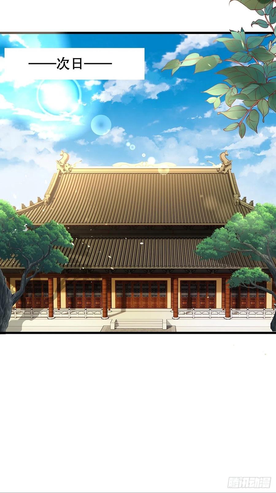 修仙世界13(1/2)-第84话
