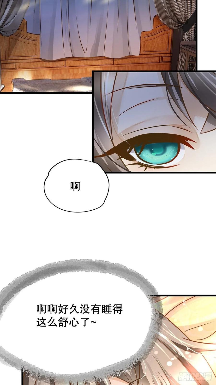 修仙世界13(1/2)-第84话