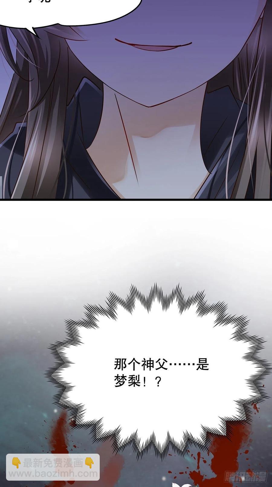 修仙世界15(1/2)-第86话
