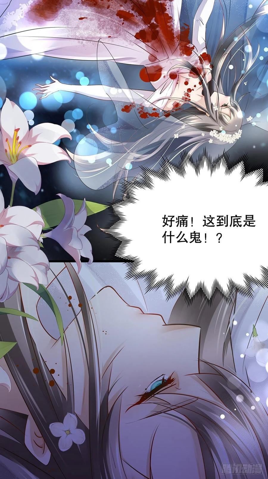 修仙世界15(1/2)-第86话