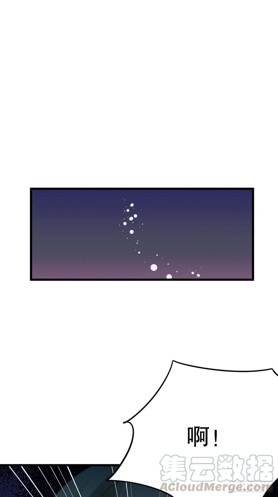 修仙世界15(1/2)-第86话