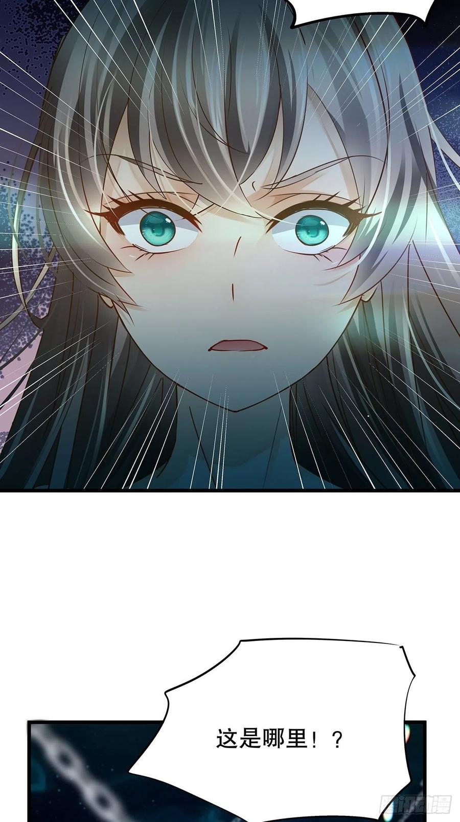 修仙世界15(1/2)-第86话
