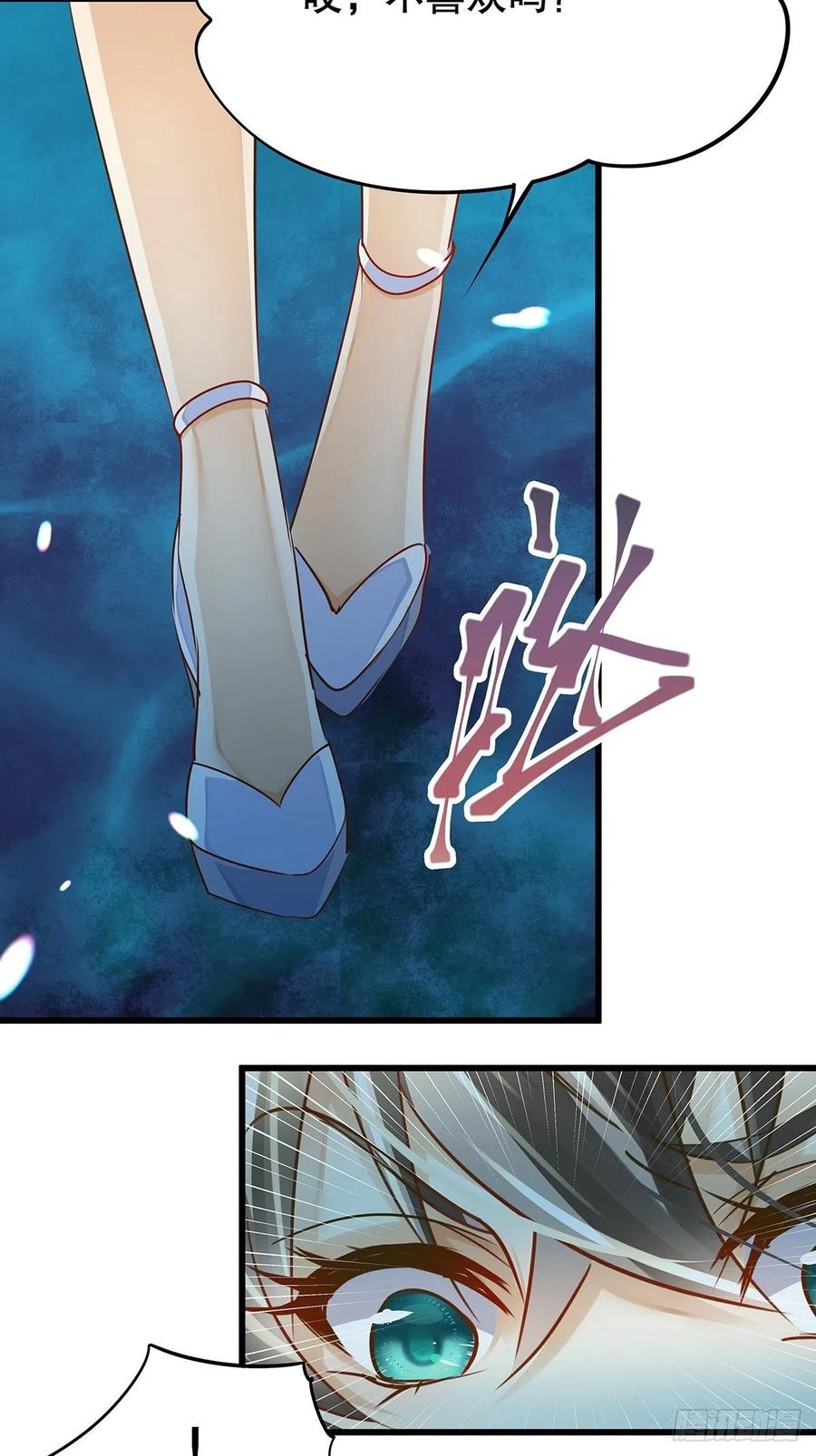 修仙世界15(1/2)-第86话