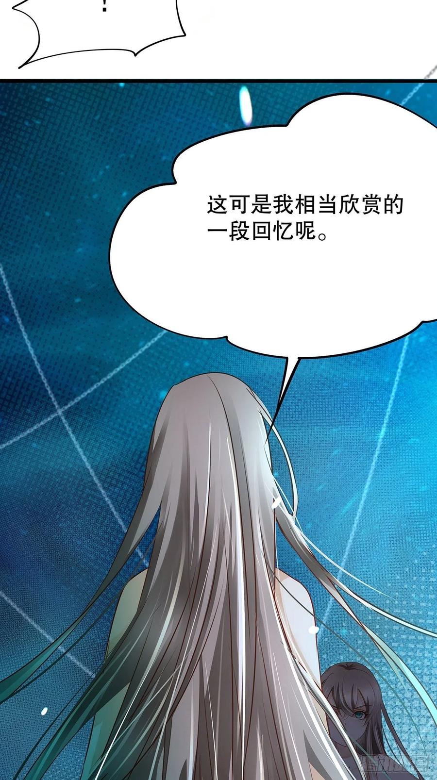 修仙世界15(1/2)-第86话