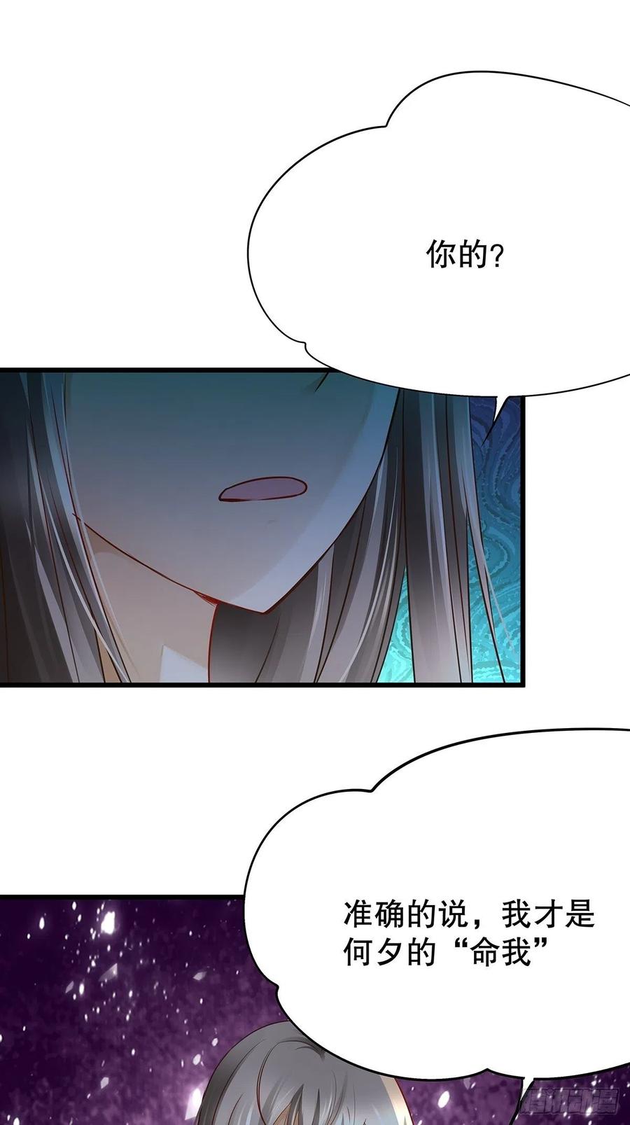 修仙世界15(1/2)-第86话