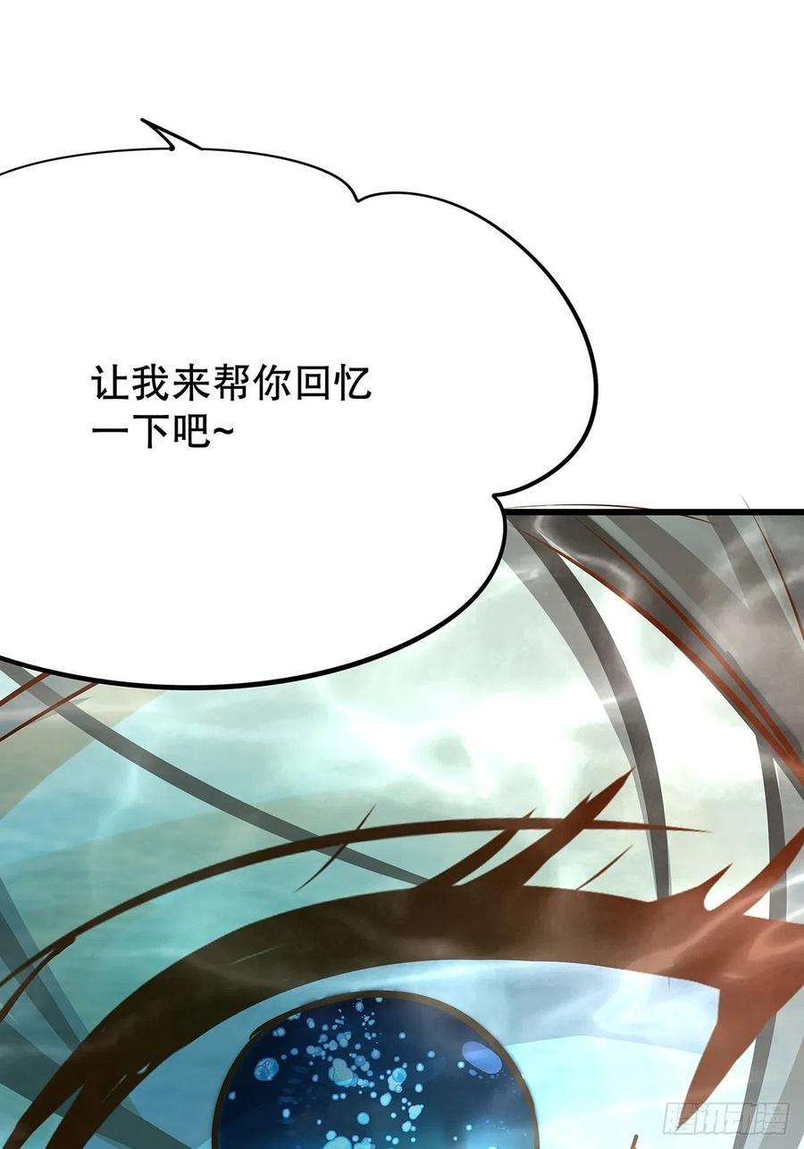 修仙世界15(1/2)-第86话