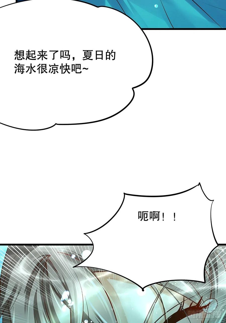 修仙世界15(1/2)-第86话