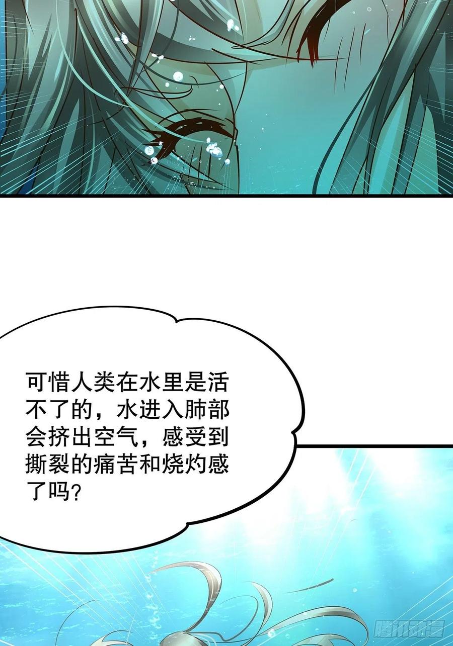 修仙世界15(1/2)-第86话
