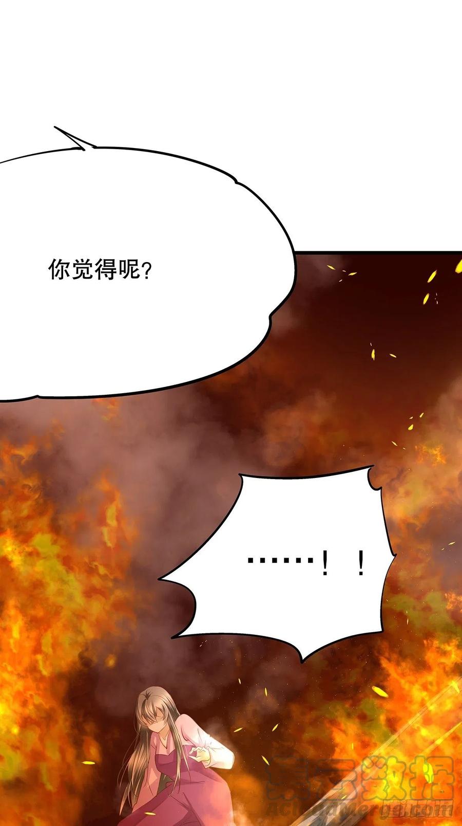 修仙世界15(1/2)-第86话