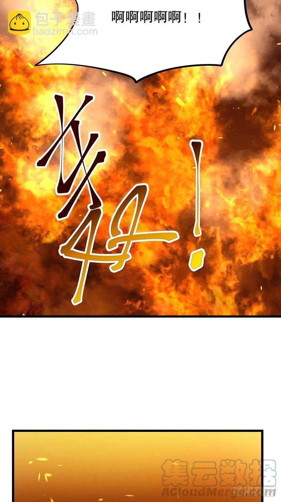 修仙世界15(1/2)-第86话