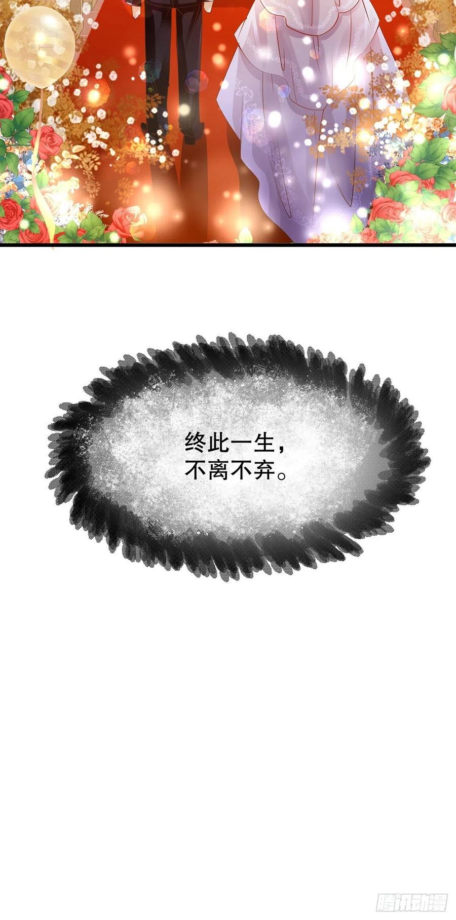 修仙世界15(1/2)-第86话