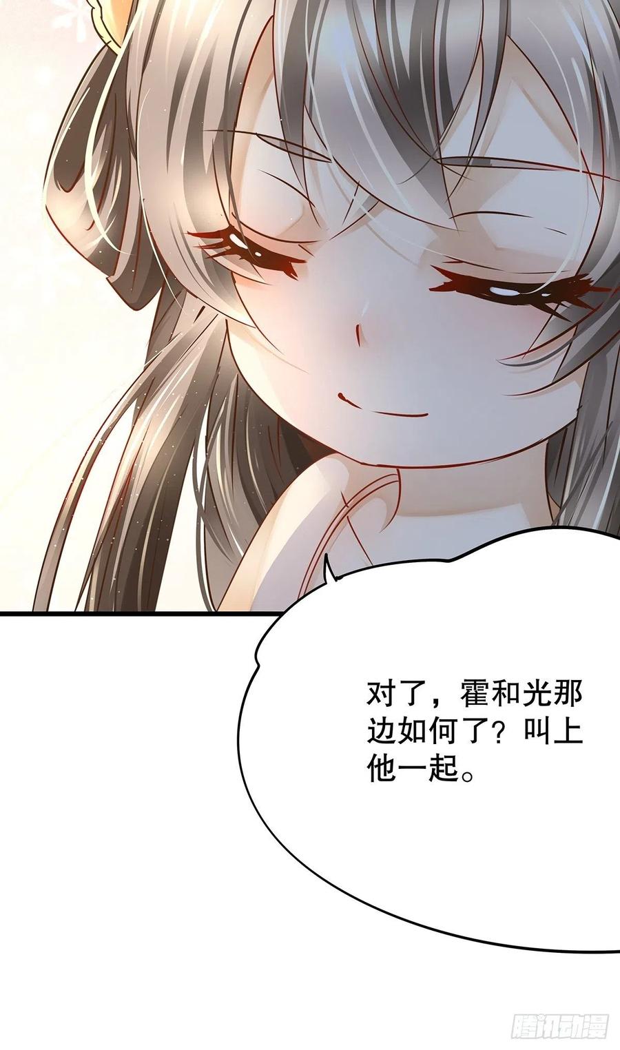 修仙世界17(1/2)-第88话