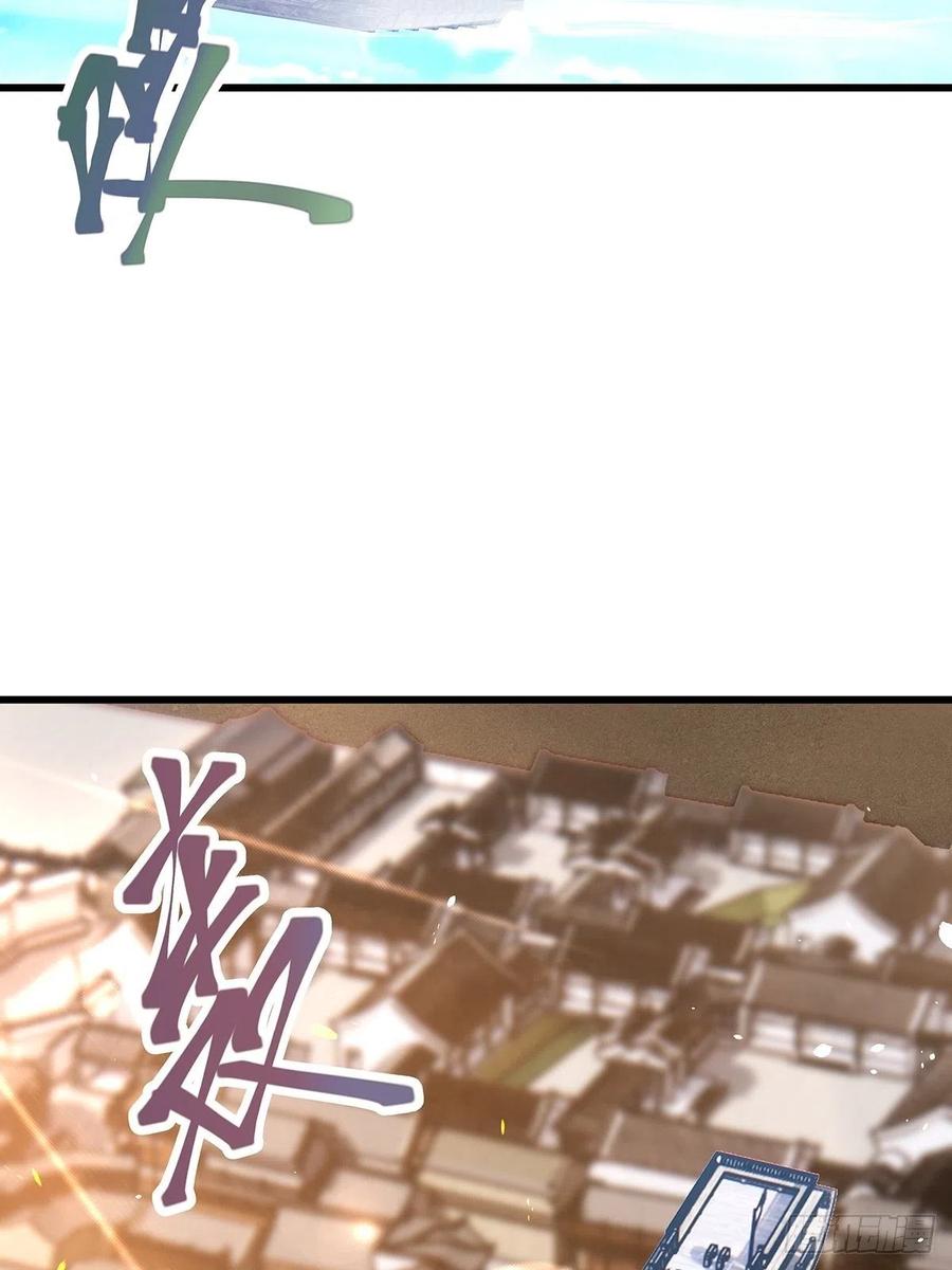修仙世界17(1/2)-第88话
