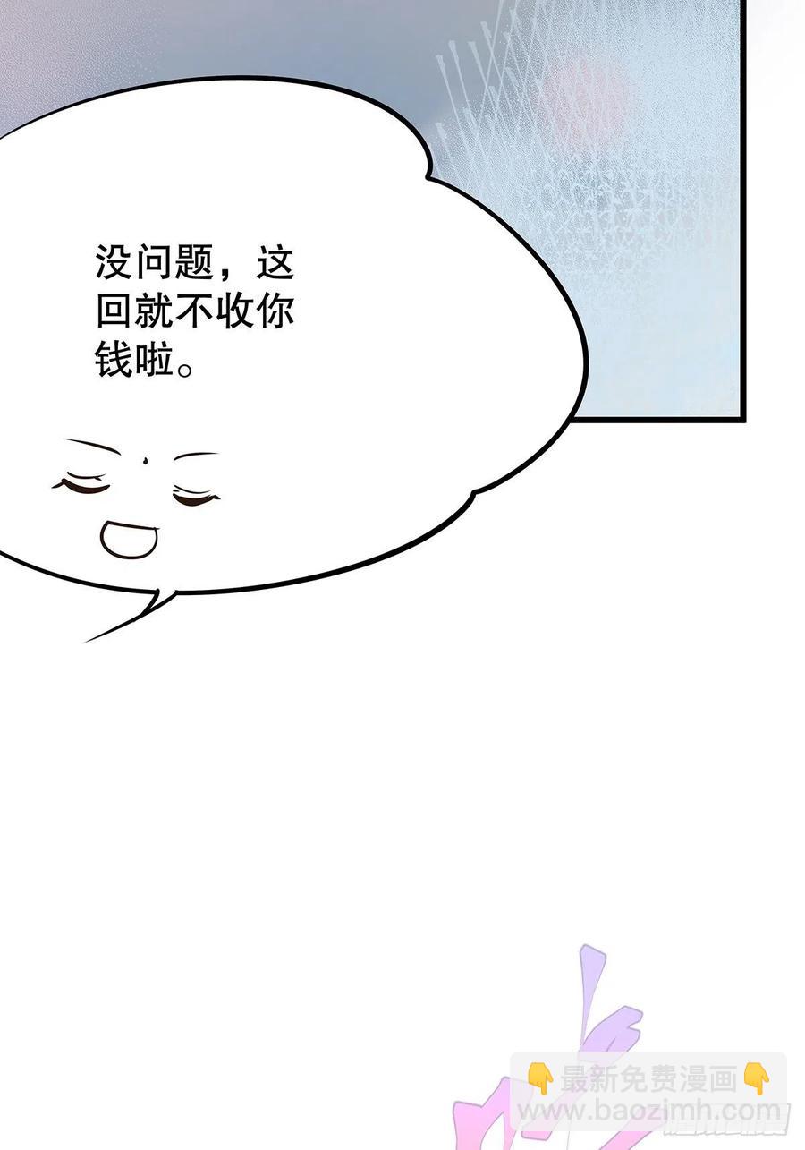 修仙世界19(1/2)-第90话