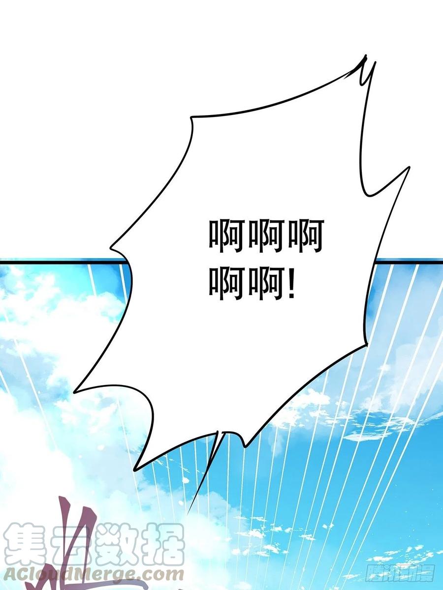 修仙世界19(1/2)-第90话