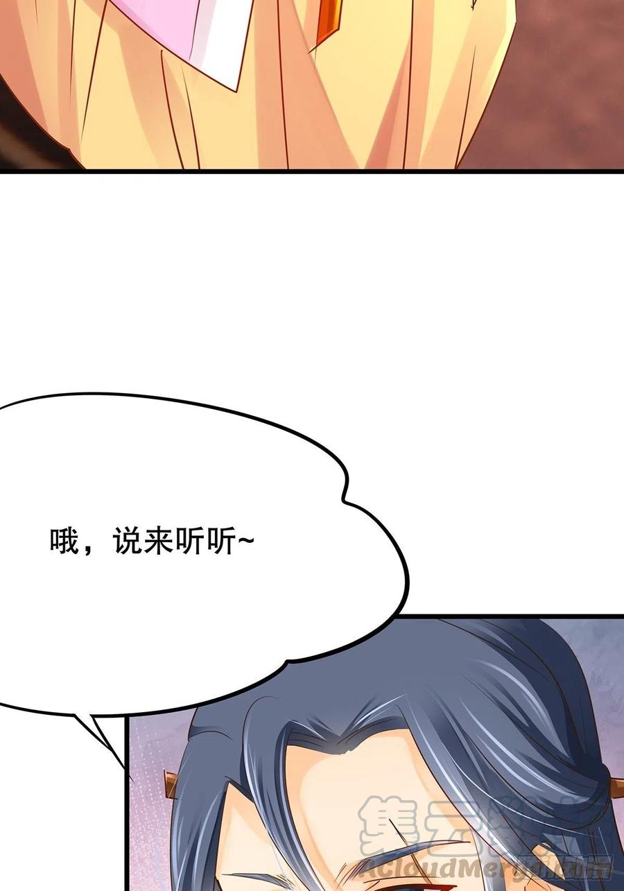 修仙世界19(1/2)-第90话