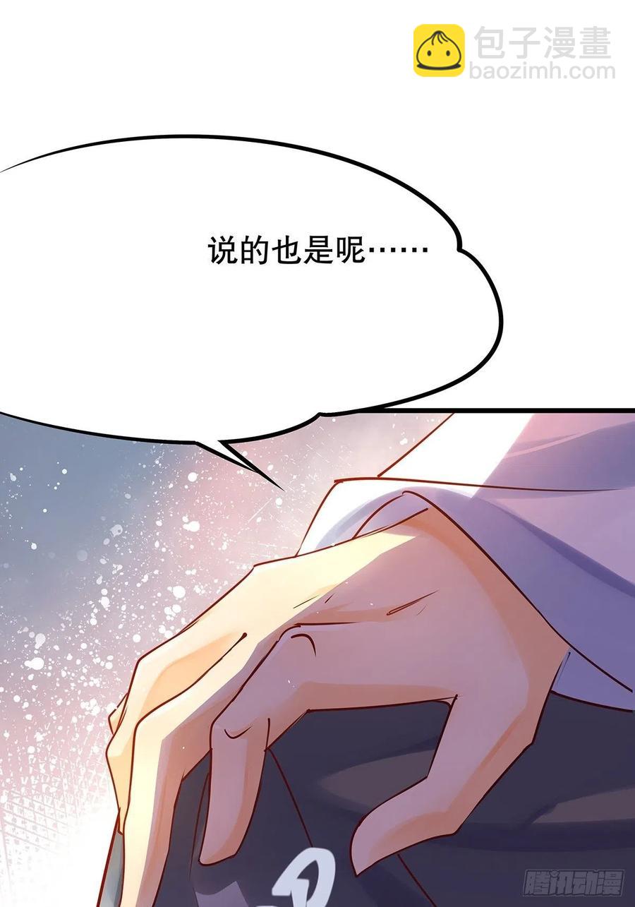 修仙世界19(1/2)-第90话