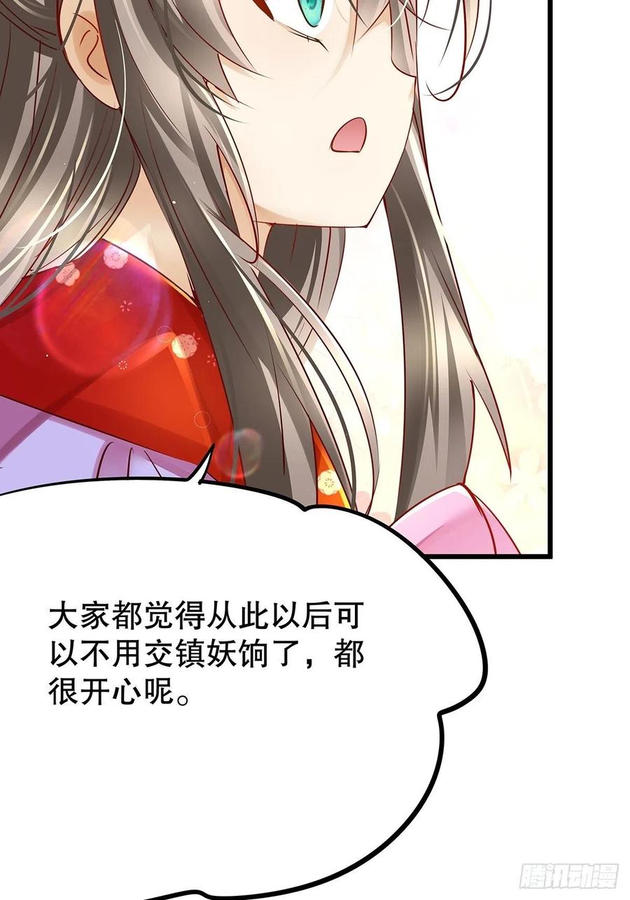 修仙世界19(1/2)-第90话