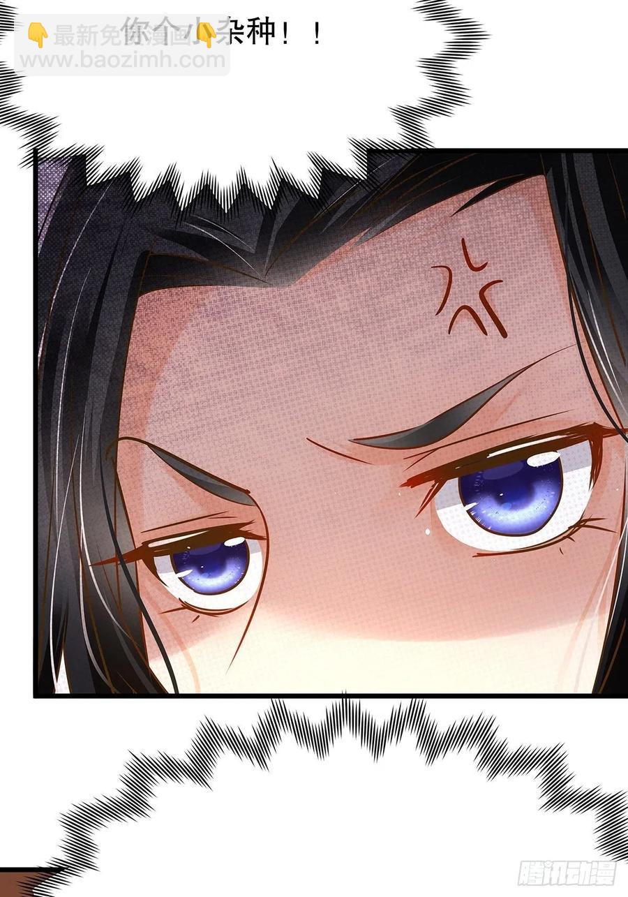 修仙世界19(1/2)-第90话