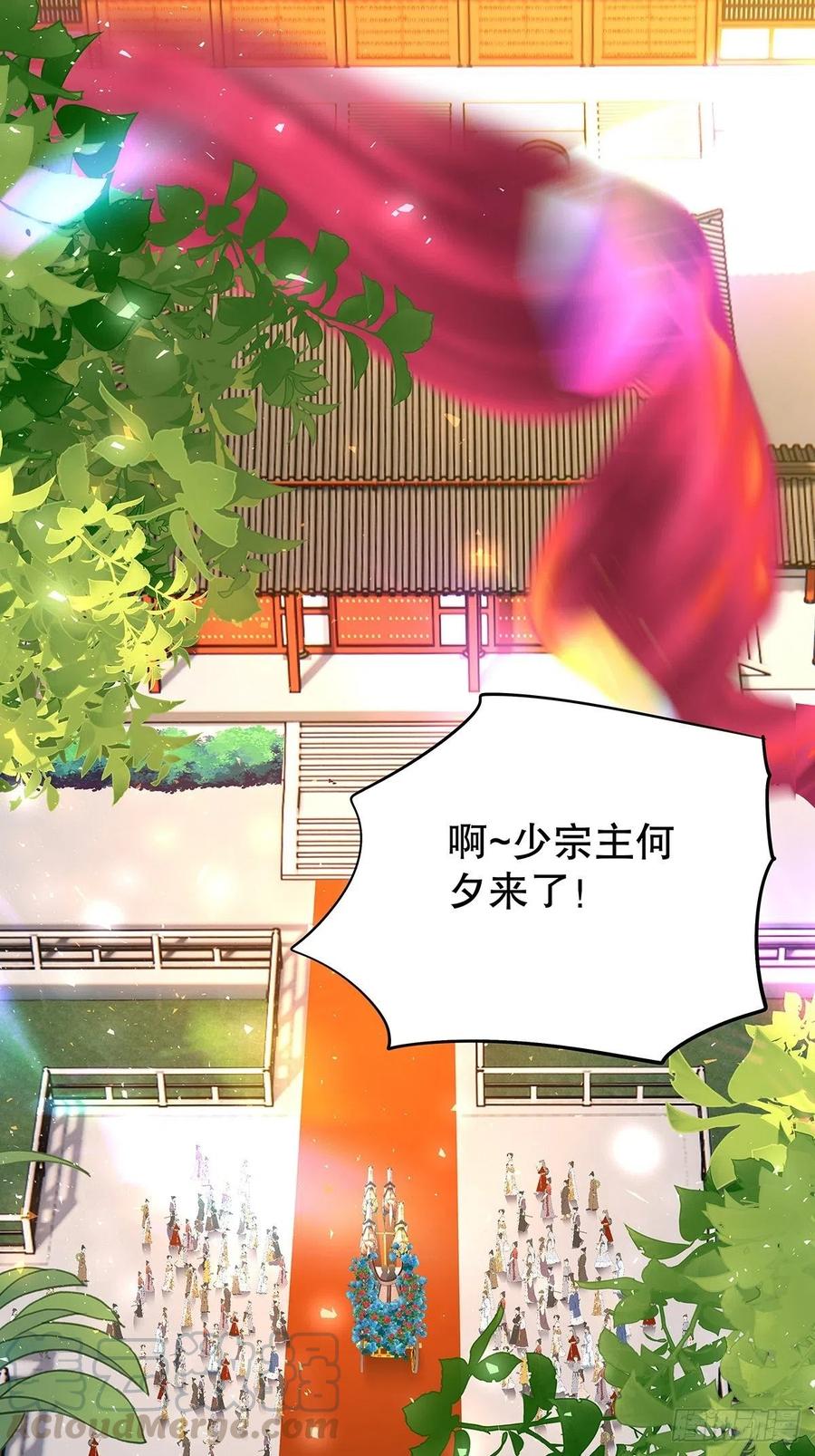 修仙世界19(1/2)-第90话